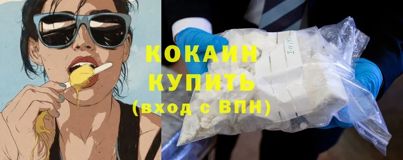 что такое   мега как зайти  Cocaine VHQ  Ахтубинск 