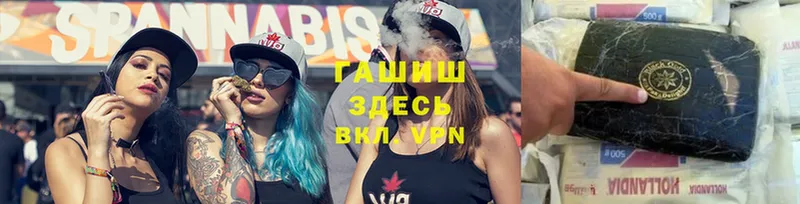 OMG как войти  Ахтубинск  Гашиш Cannabis 