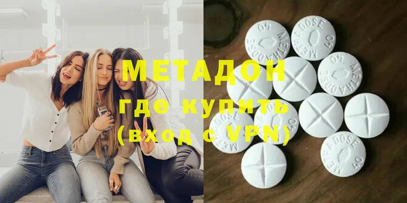 купить   blacksprut как зайти  Метадон мёд  площадка состав  Ахтубинск 